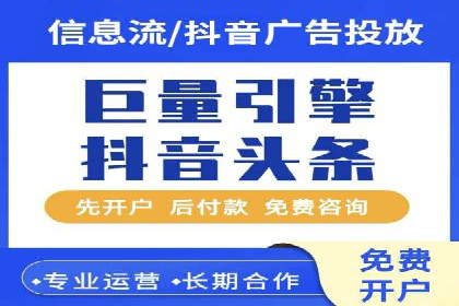 信息流竞价竞争策略：成功案例解析